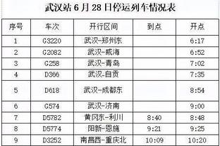 188体育手机网址截图3